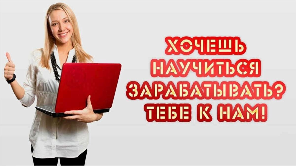 Методы и секреты монетизации таланта — эффективные способы заработка на рисовании в онлайн-пространстве