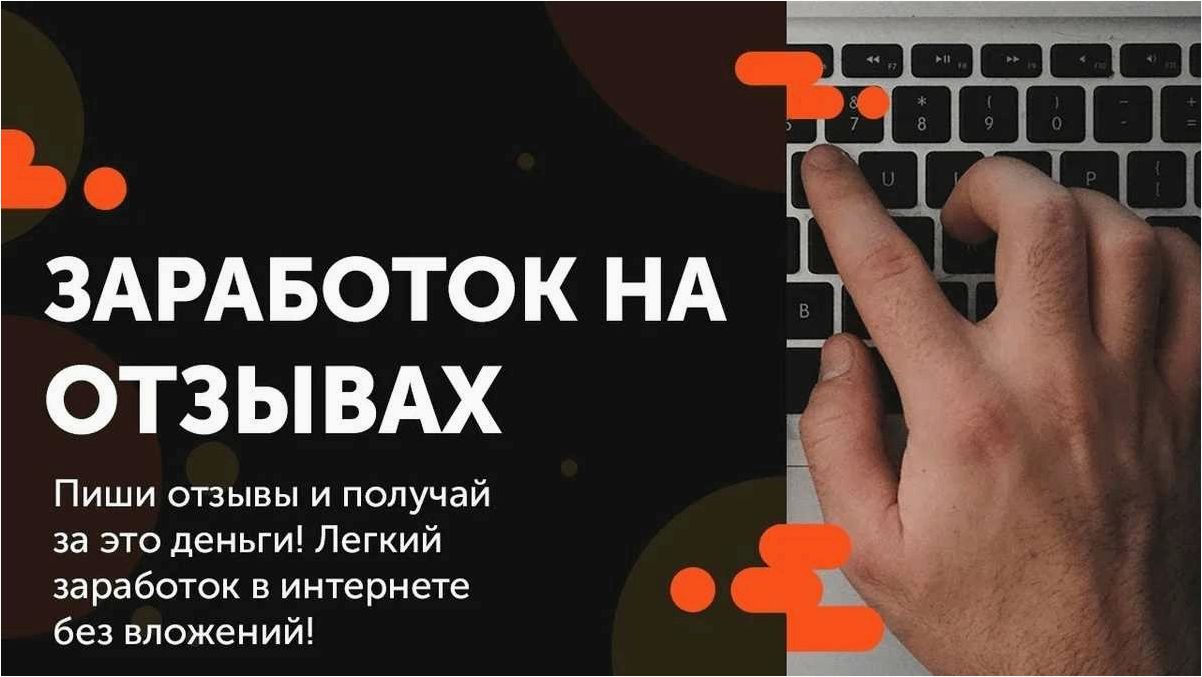 Заработок на комментариях — лучшие сайты, которые позволяют заработать деньги 