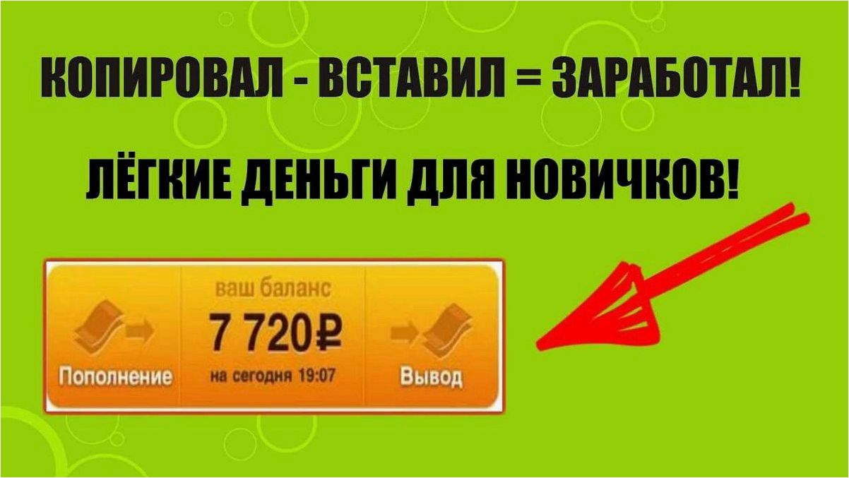 Как зарабатывать деньги на переводе текстов в интернете — эффективные стратегии и советы для успешной онлайн-деятельности