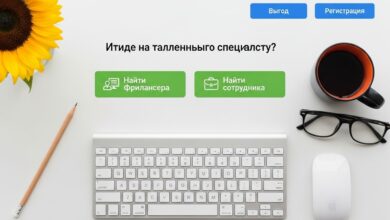 Список лучших бирж для фрилансеров