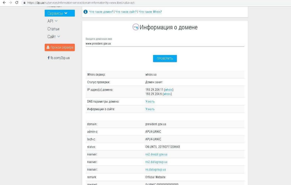 Lean Domain Search — мгновенный поиск оптимального доменного имени для вашего сайта