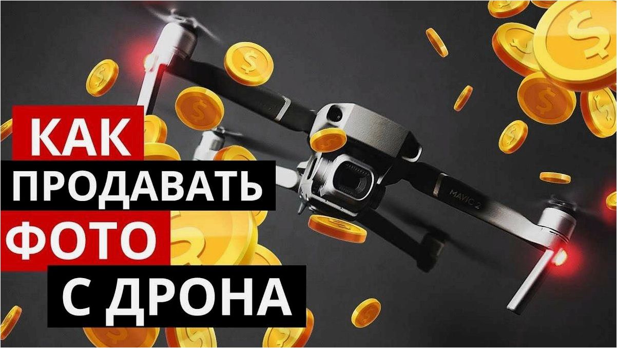 Фотостоки — как заработать на них и каков потенциал дохода