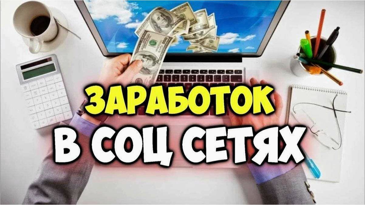 Работа на форекс для начинающих и способ заработка без вложений — основные принципы, советы и стратегии успешного трейдинга