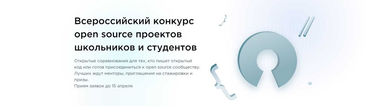 LingoHub — идеальное решение для небольших команд, Open Source проектов и образовательных инициатив