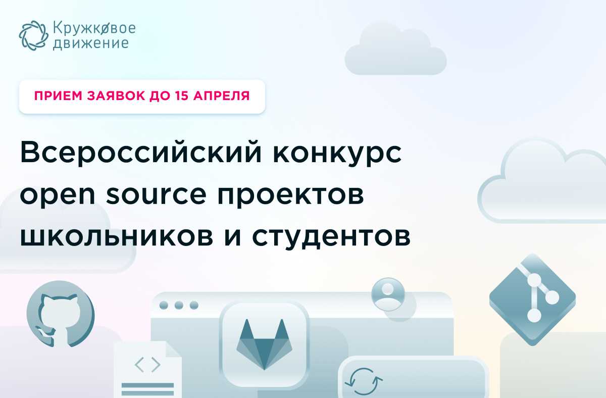 LingoHub — идеальное решение для небольших команд, Open Source проектов и образовательных инициатив