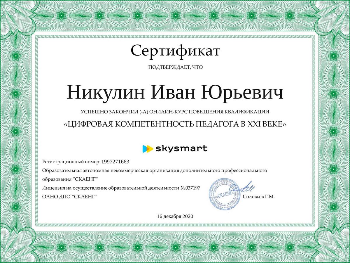 Pricing Course — Бесплатный девятидневный курс 