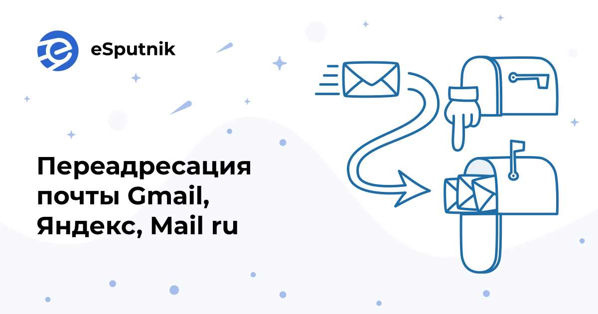 Sumome Scroll Box — Вежливая сборка email адресов с использованием инструмента 