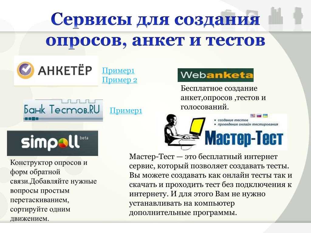 (tally, инструмент, мгновенного, создания, опросов) Tally — инструмент для мгновенного создания опросов, упрощающий процесс сбора данных и обратной связи
