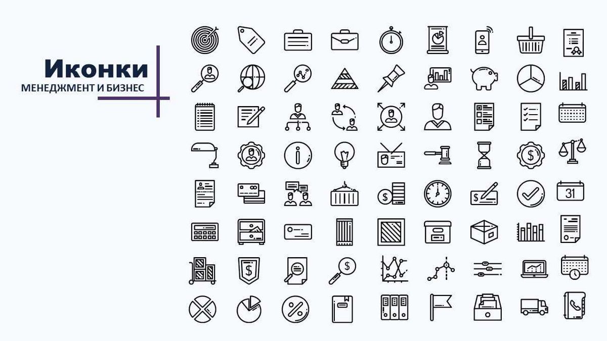 (icon, бесплатные, иконки, визуального, оформления) To(icon) — Бесплатные иконки для визуального оформления вашего проекта