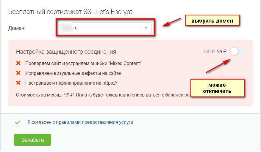 (tinycert, получите, сертификаты, стартапа) TinyCert — получите SSL сертификаты для вашего стартапа без лишних затрат