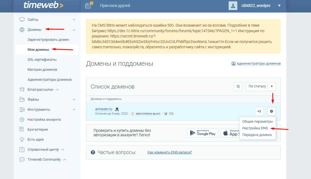 (tinycert, получите, сертификаты, стартапа) TinyCert — получите SSL сертификаты для вашего стартапа без лишних затрат
