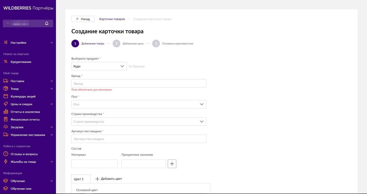 (эффективные, методы, регистрации, каталогах, маркетплейсах) Эффективные методы регистрации в каталогах и маркетплейсах для повышения видимости и продаж вашего бизнеса